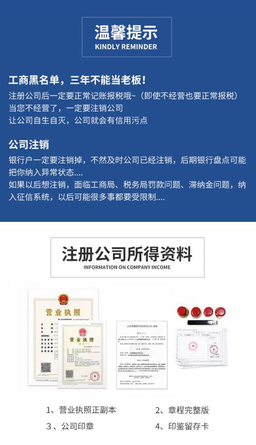 朝陽區工商注冊,代辦營業執照怎么收費