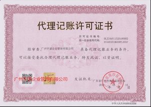 在南沙注冊(cè)公司,需要什么資料去南沙工商局申請(qǐng)注冊(cè)